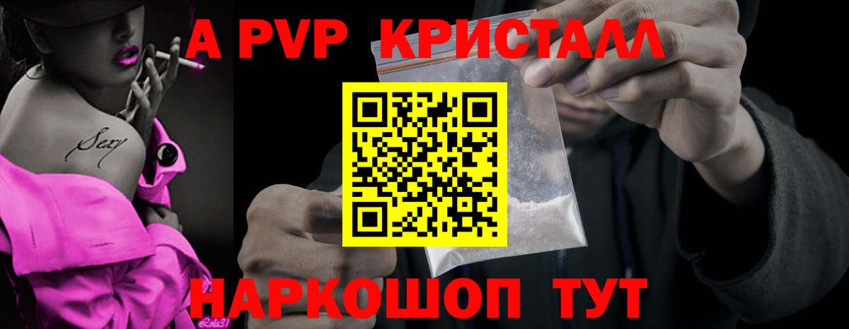 Alfa_PVP СК КРИС Когалым