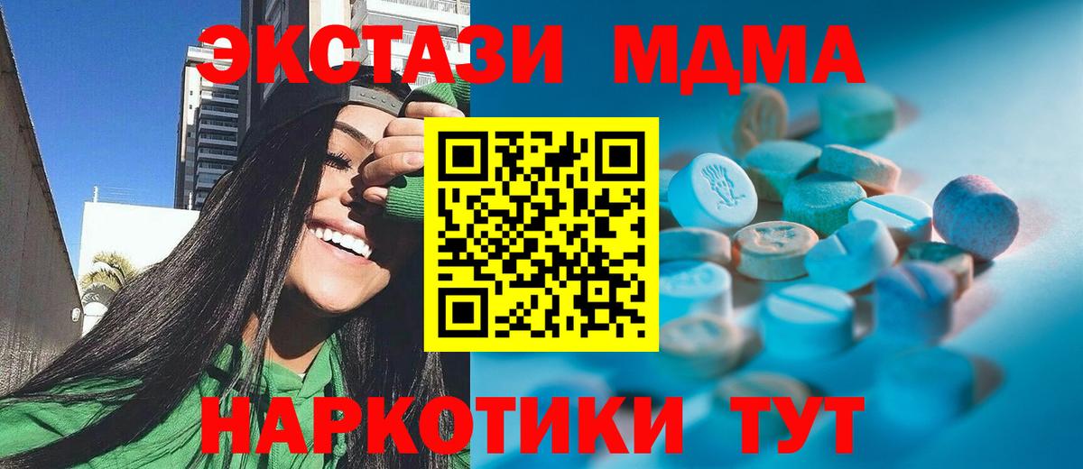 COCAIN Когалым
