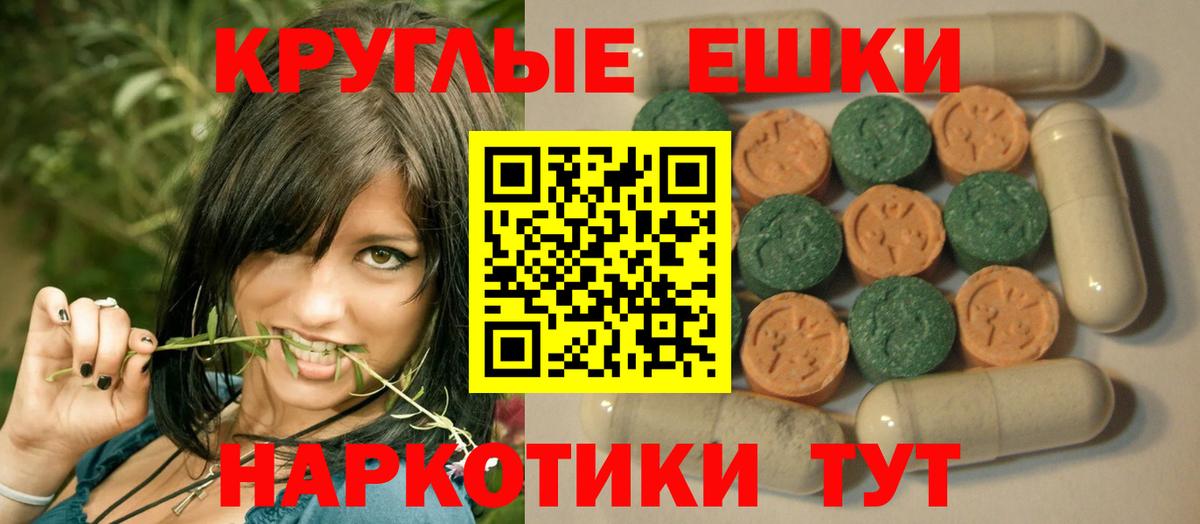 купить наркоту  Вход с VPN  Ecstasy ешки  Когалым  ЭКСТАЗИ mix 