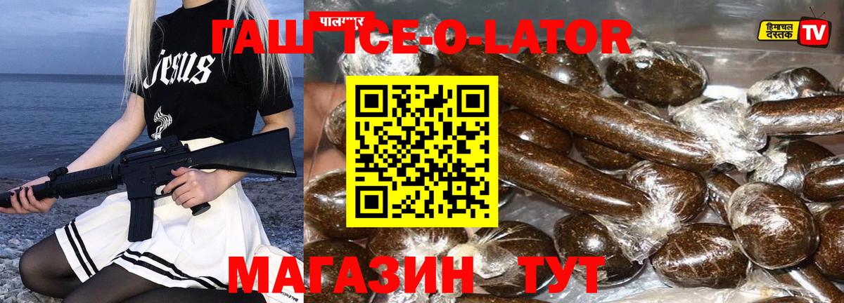 ГАШ Cannabis Когалым