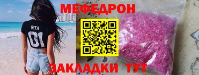 крисы Кумертау