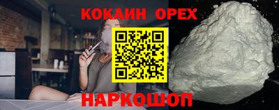 мяу мяу кристалл Кулебаки