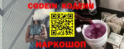 индика Краснокаменск