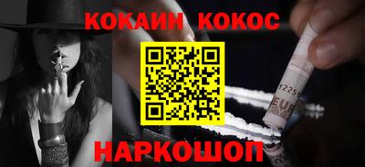 мяу мяу кристалл Кулебаки