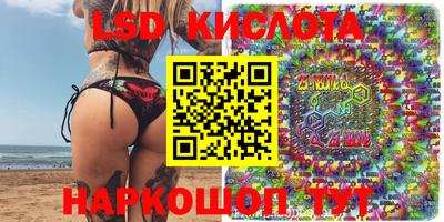 индика Краснокаменск