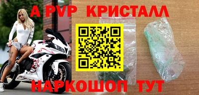 крисы Кумертау