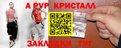 apvp Кунгур