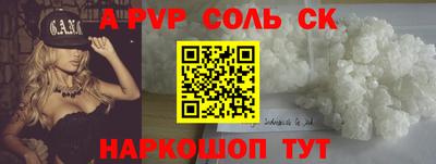 герыч Усть-Джегута