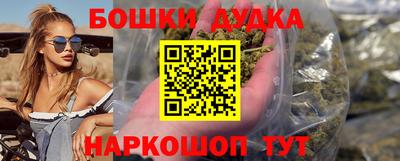 мяу мяу кристалл Кулебаки