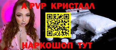 apvp Кунгур