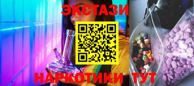 мяу мяу кристалл Кулебаки