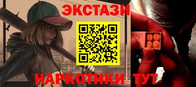 мяу мяу кристалл Кулебаки
