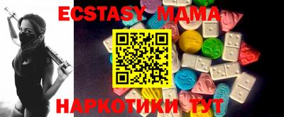 мяу мяу кристалл Кулебаки