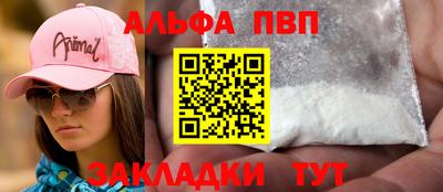 apvp Кунгур