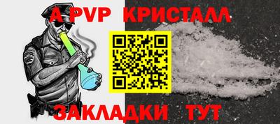 крисы Кумертау