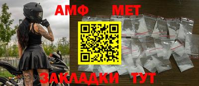 мяу мяу кристалл Кулебаки