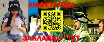 мяу мяу кристалл Кулебаки