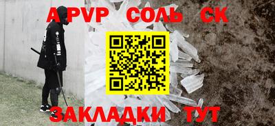 мяу мяу кристалл Кулебаки