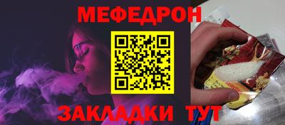 крисы Кумертау