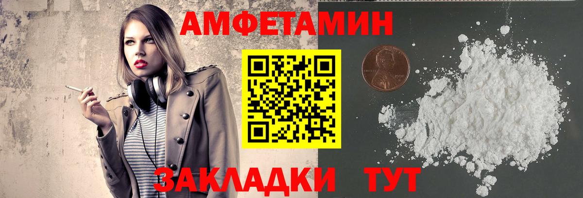 МЕТАМФЕТАМИН Декстрометамфетамин 99.9%  МЕТАМФЕТАМИН Декстрометамфетамин 99.9%  Когалым  Метамфетамин  Вход с VPN 