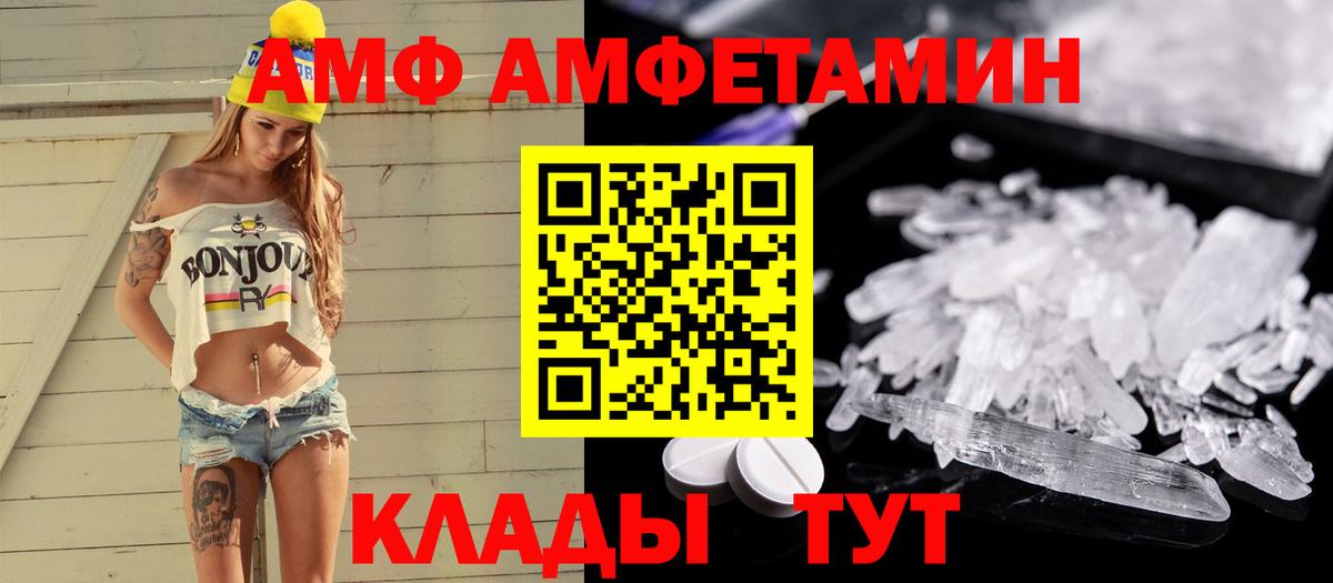Метамфетамин витя Когалым
