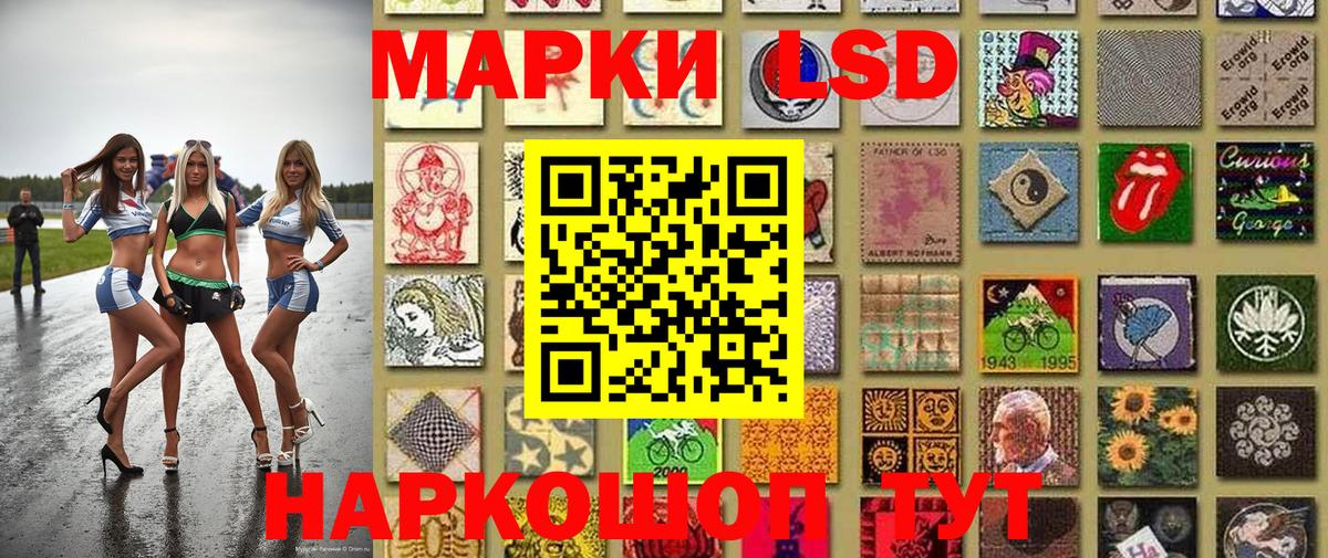 Когалым  Марки 25I-NBOMe 1,8мг  Марки 25I-NBOMe 1,8мг  Вход с VPN 
