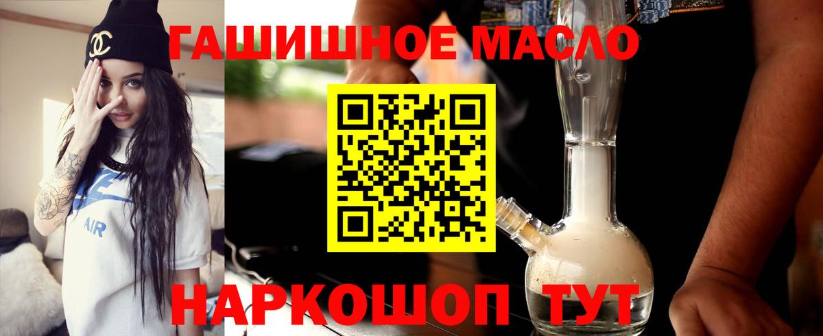 Дистиллят ТГК вейп с тгк Когалым