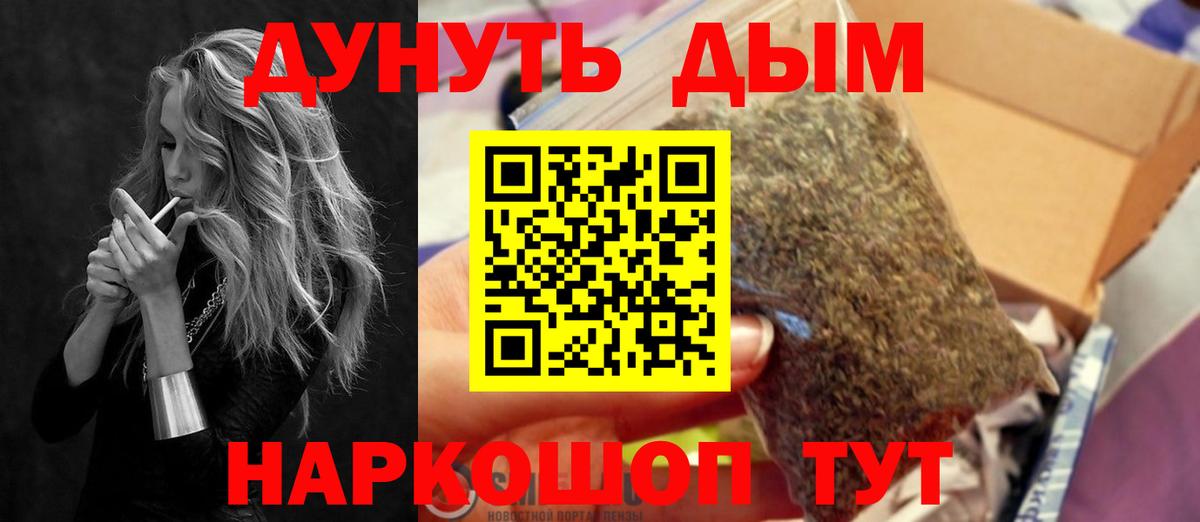 МАРИХУАНА марихуана Когалым
